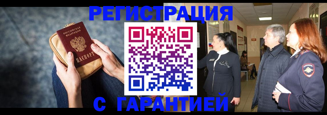 временная регистрация госуслуги в Кизеле