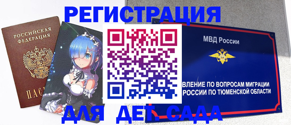 форма 3 в Кизеле