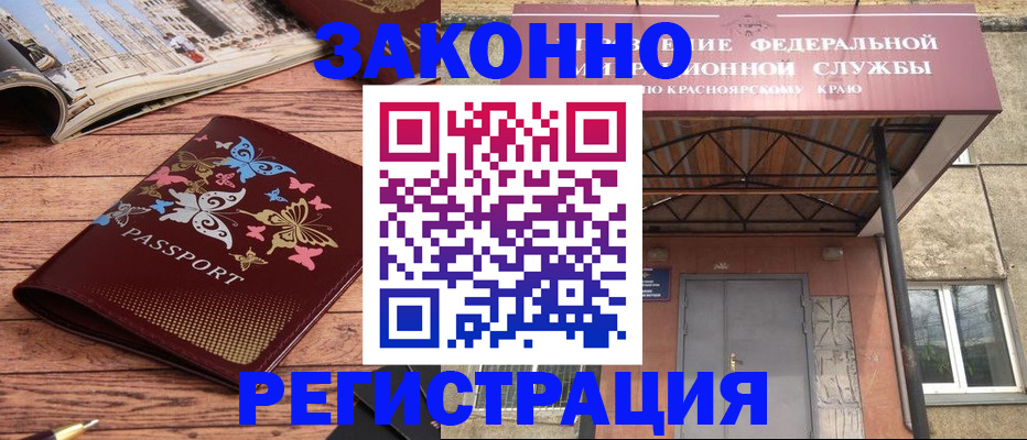 прописка поиск в Кизеле